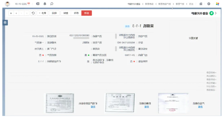 1641517335683489.png 微信截图_20220107090155.png