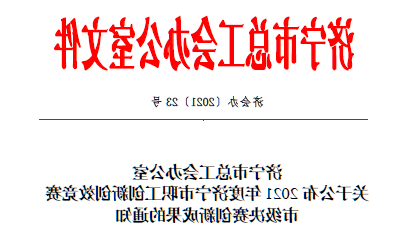 微信截图_20220108161744.png