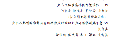 微信截图_20220108161832.png