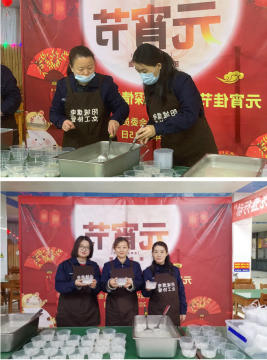 赏花灯·猜灯谜·品元宵丨济宁能源人幸福欢乐“闹元宵”