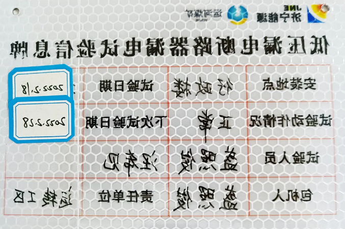 微信截图_20220222144615.png