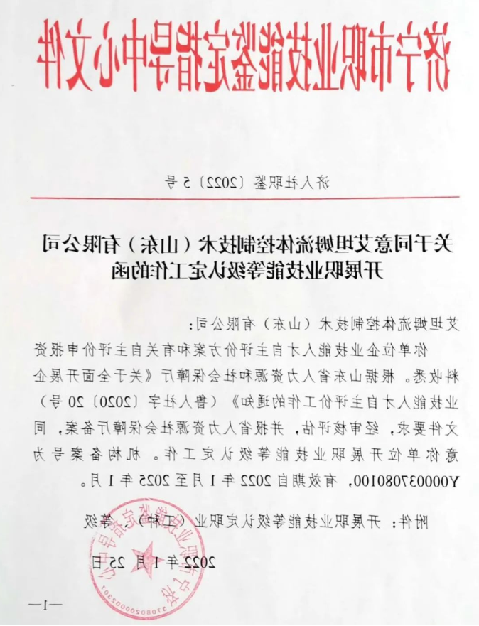 微信截图_20220225102624.png