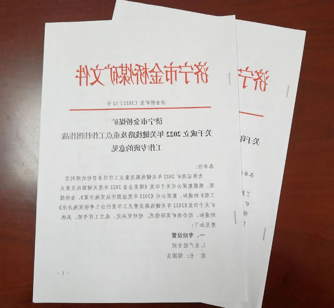 微信截图_20220228130348.png