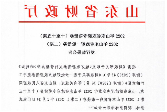 微信截图_20220302173720.png