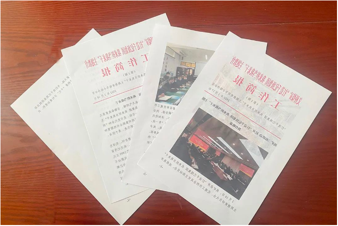 微信截图_20220322083127.png