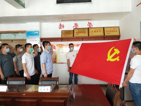 阳城煤电一班组荣获省级“安康杯”竞赛优胜班组荣誉称号