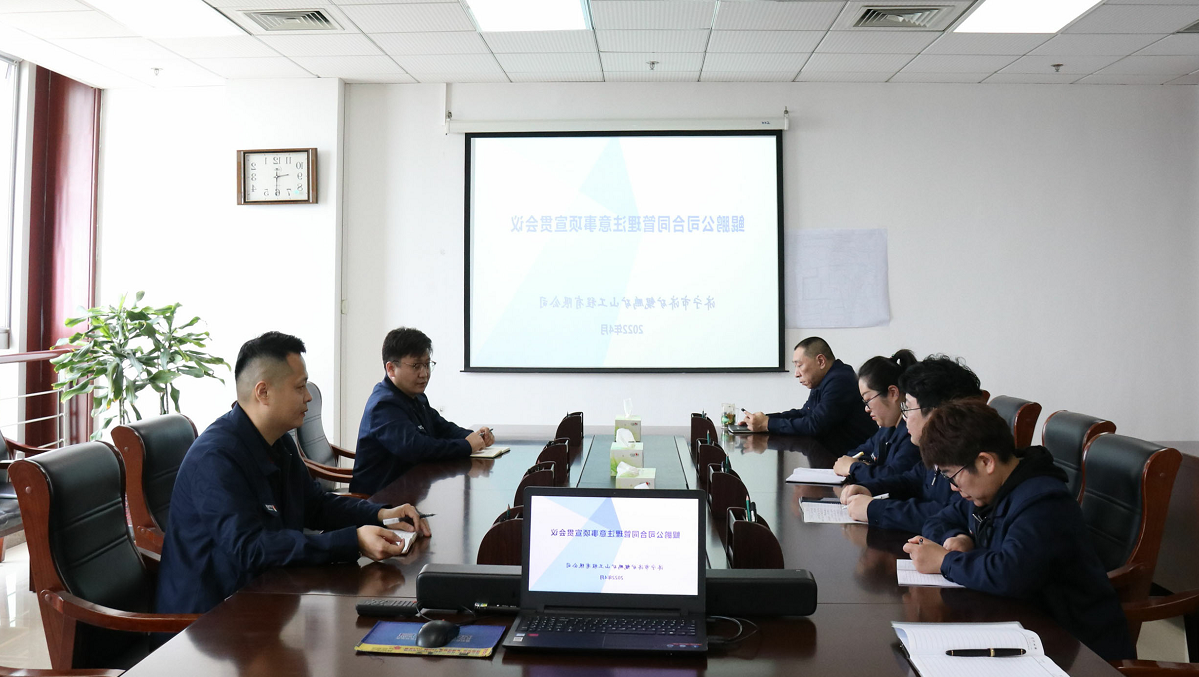 微信截图_20220424140924.png