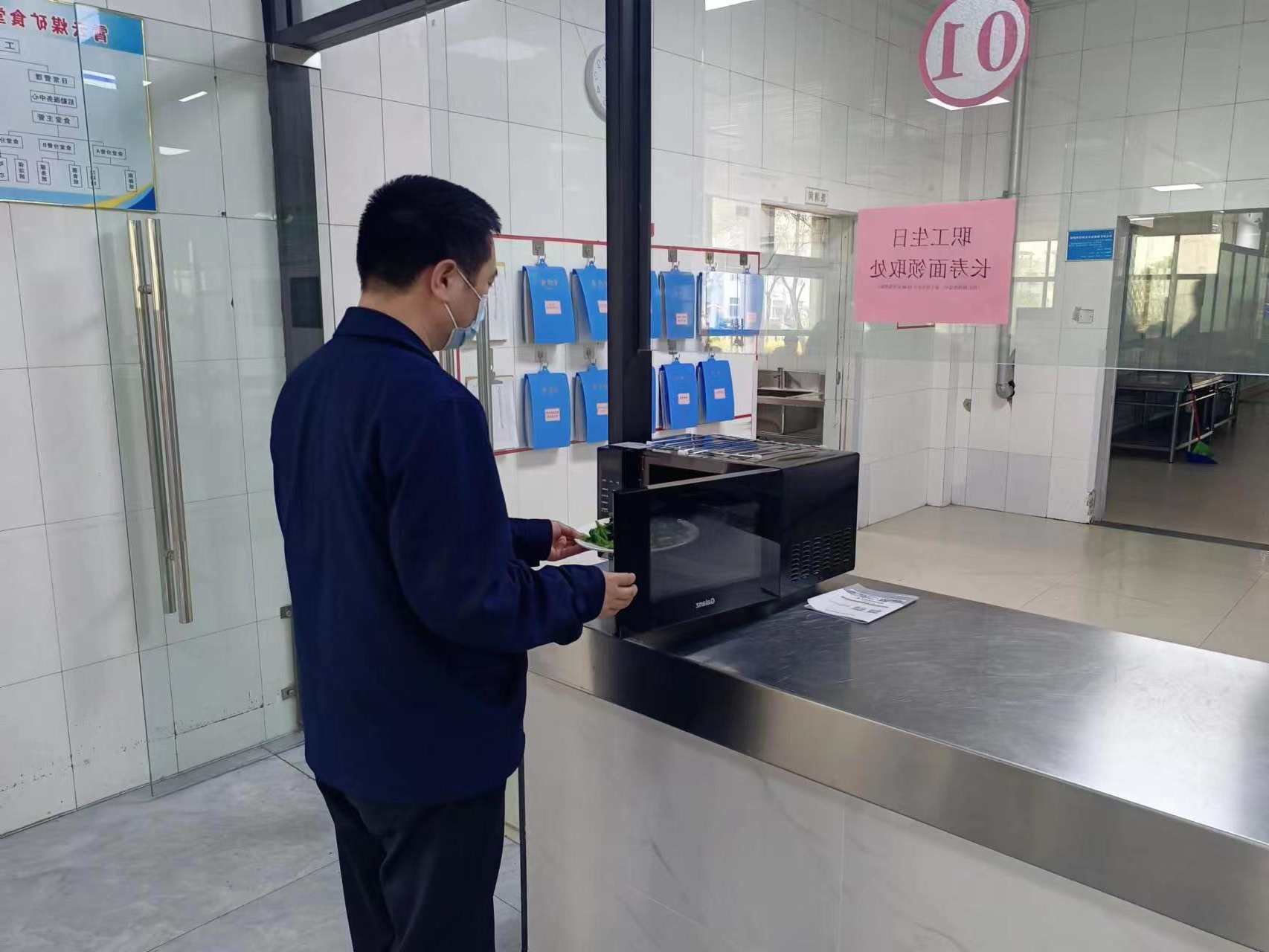 暖胃贴心.jpg