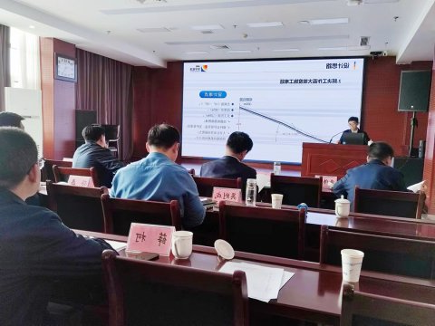 济宁能源开展煤矿设计、作业规程（措施）内业资料评比活动