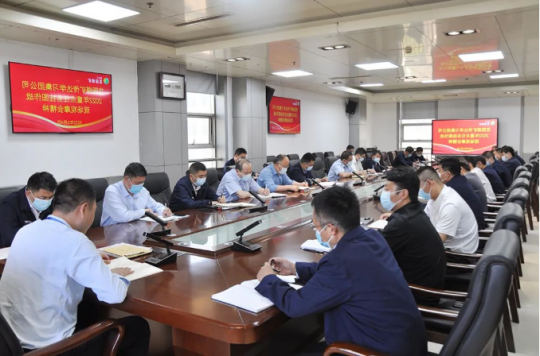 各企业贯彻落实集团公司重点任务挂图作战现场观摩暨重点任务汇报会精神