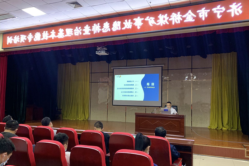 2022.5.5金桥煤矿：金桥煤矿开展事故隐患排查治理基本技能专项培训（陈致有 摄）.jpg