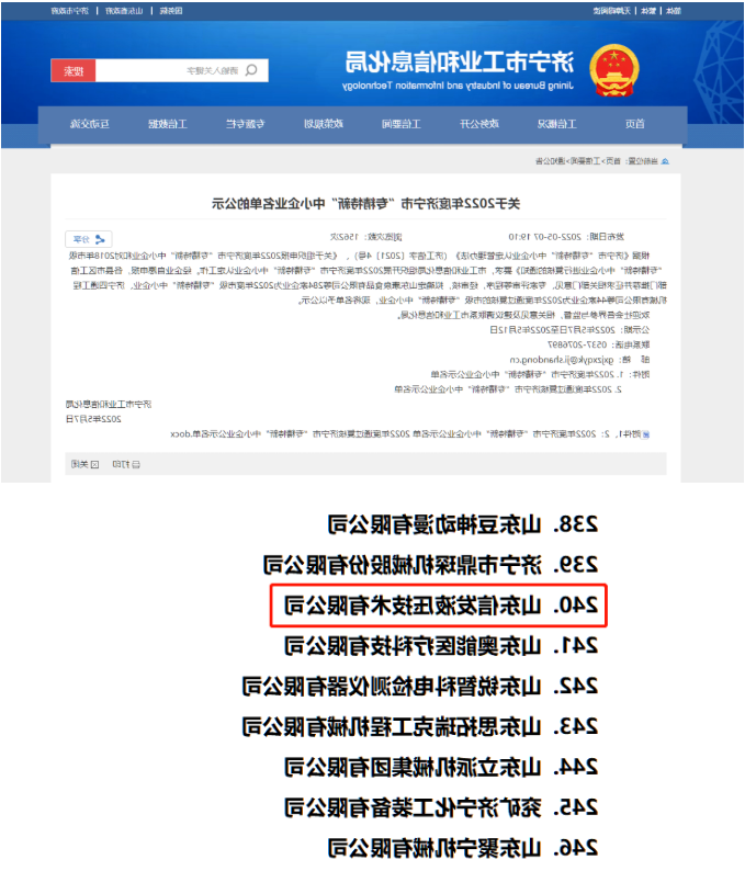 微信截图_20220517123636.png