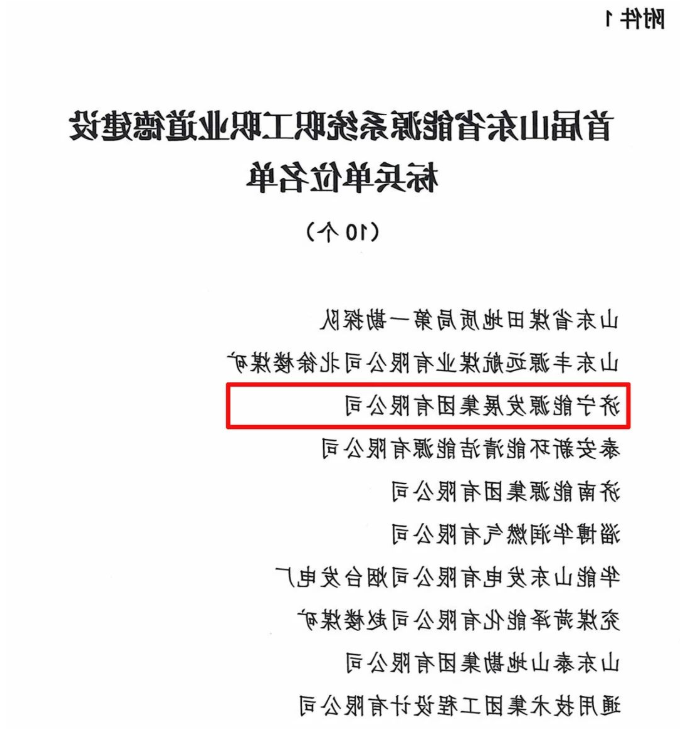 1653442045853445.png 微信截图_20220525091650.png