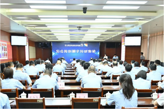 济宁能源组织召开保密知识专题培训会