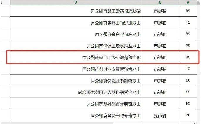 微信截图_20220607135446.png
