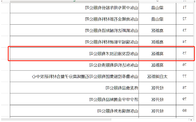 微信截图_20220607140526.png