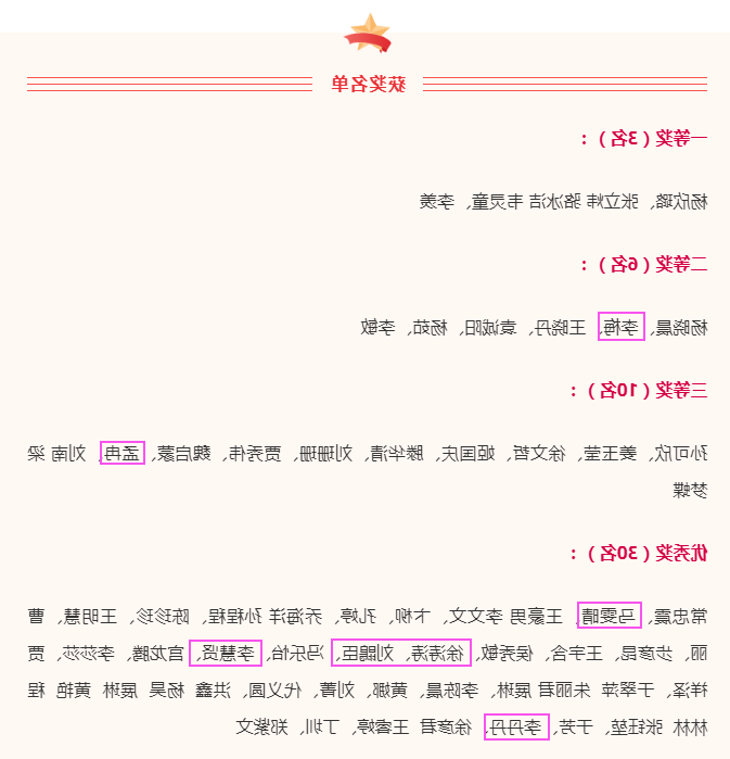 微信图片_20220609091223.png