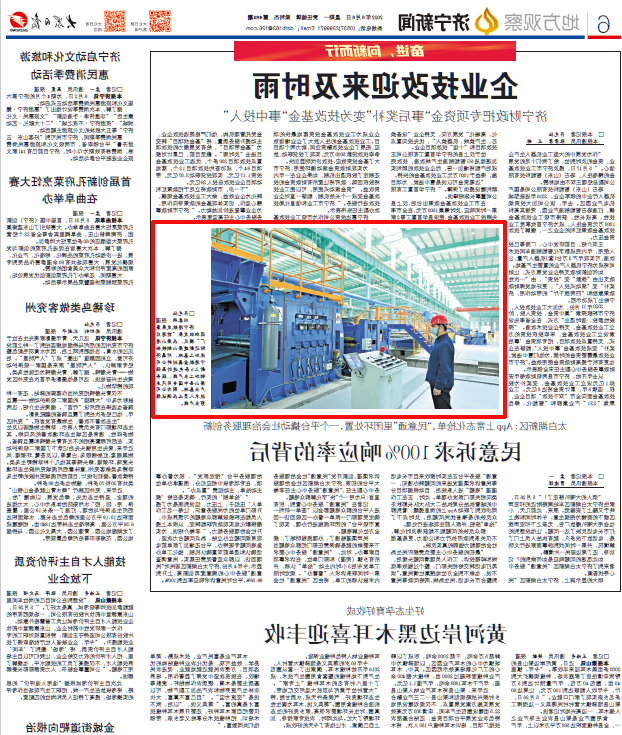 微信图片_20220610100304.png