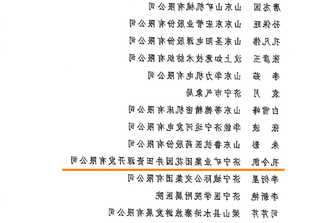 微信图片_20220614170113.png