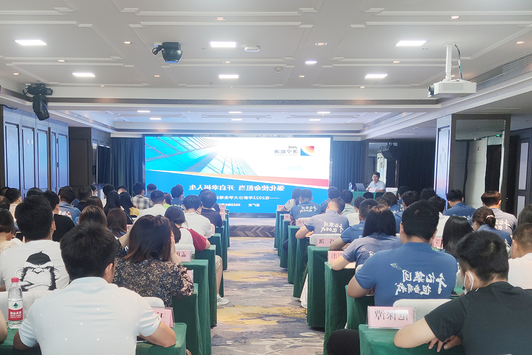 1655965514420601.jpg 集团公司2022年大学生入职培训班圆满结束 (5).jpg