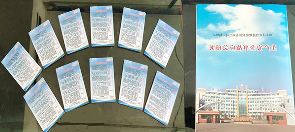 1656287558887525.png 微信截图_20220620142307.png