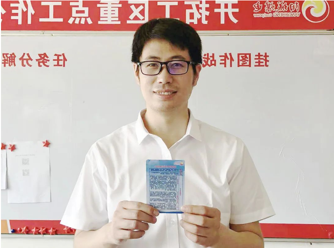 微信截图_20220628161819.png