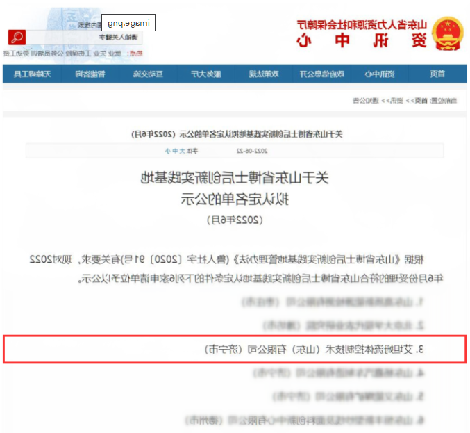 微信截图_20220703082600.png