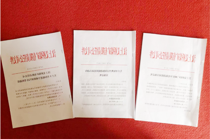 微信截图_20220707093643.png