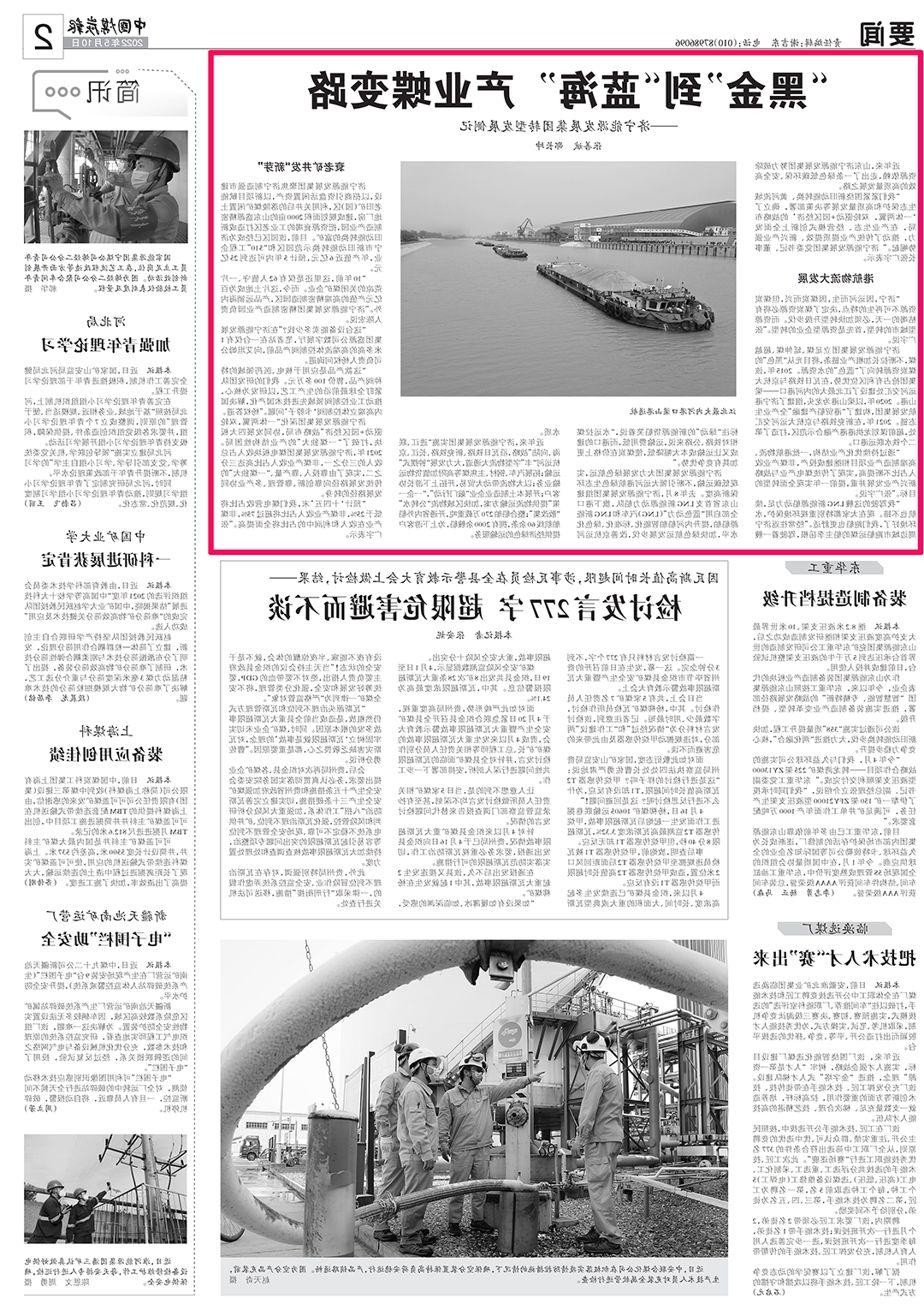 1657868672230275.png 640.png