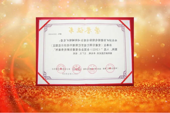 微信截图_20220717082520.png