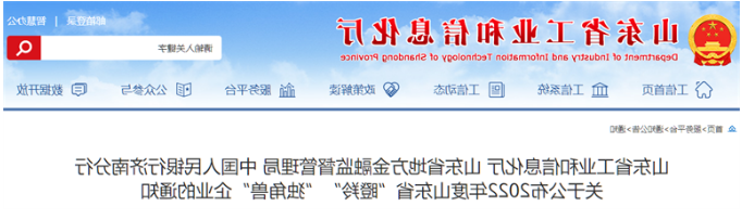 微信截图_20220721162408.png