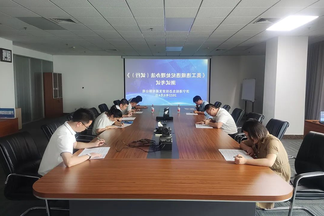 微信图片_20220809093302.jpg