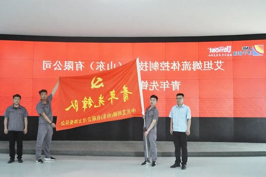 党建工作亮点丨山东盛源：抓实混改企业党建强引领 融合嵌入促发展