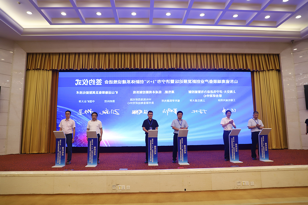 海纳科技：中国矿业大学——海纳科技签约仪式隆重举行（赵挺 刘鸣）1.jpg