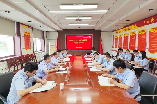 义桥煤矿丨“安全大事”职工说了算