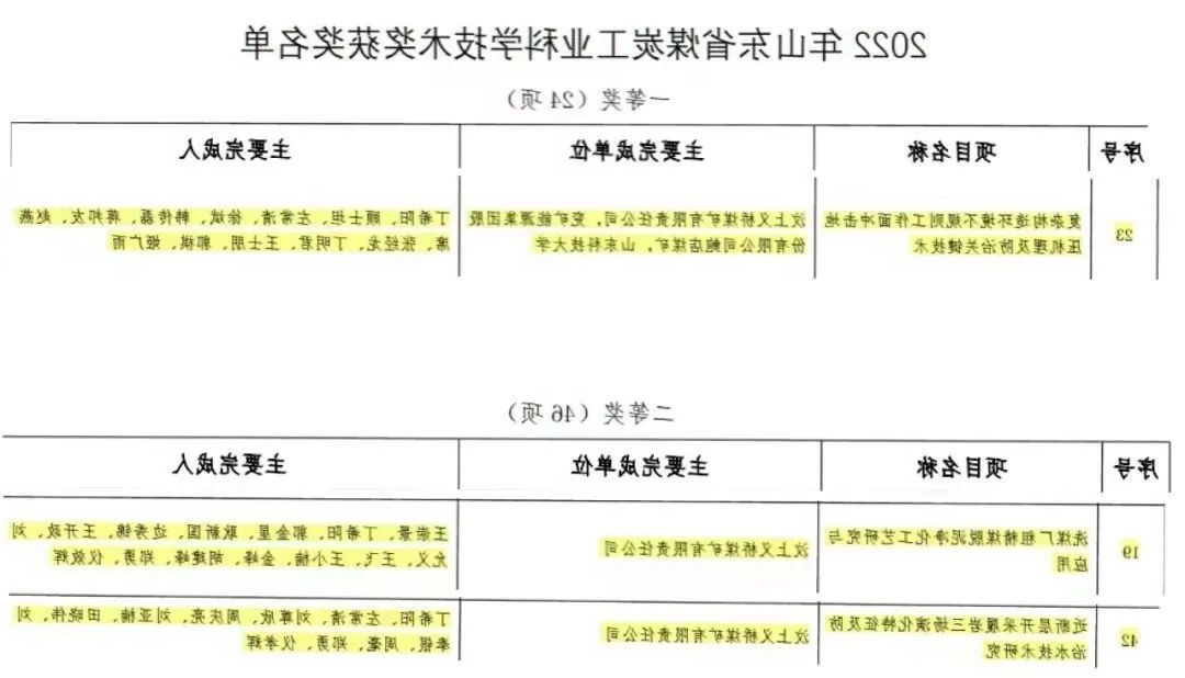 微信图片_20220905161002.jpg