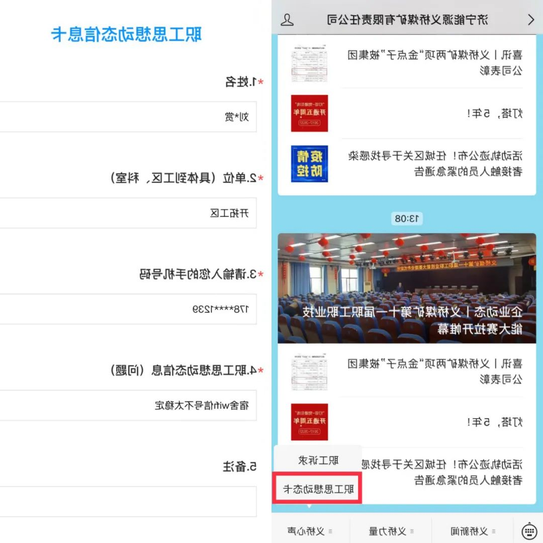 微信图片_20220906092008.jpg