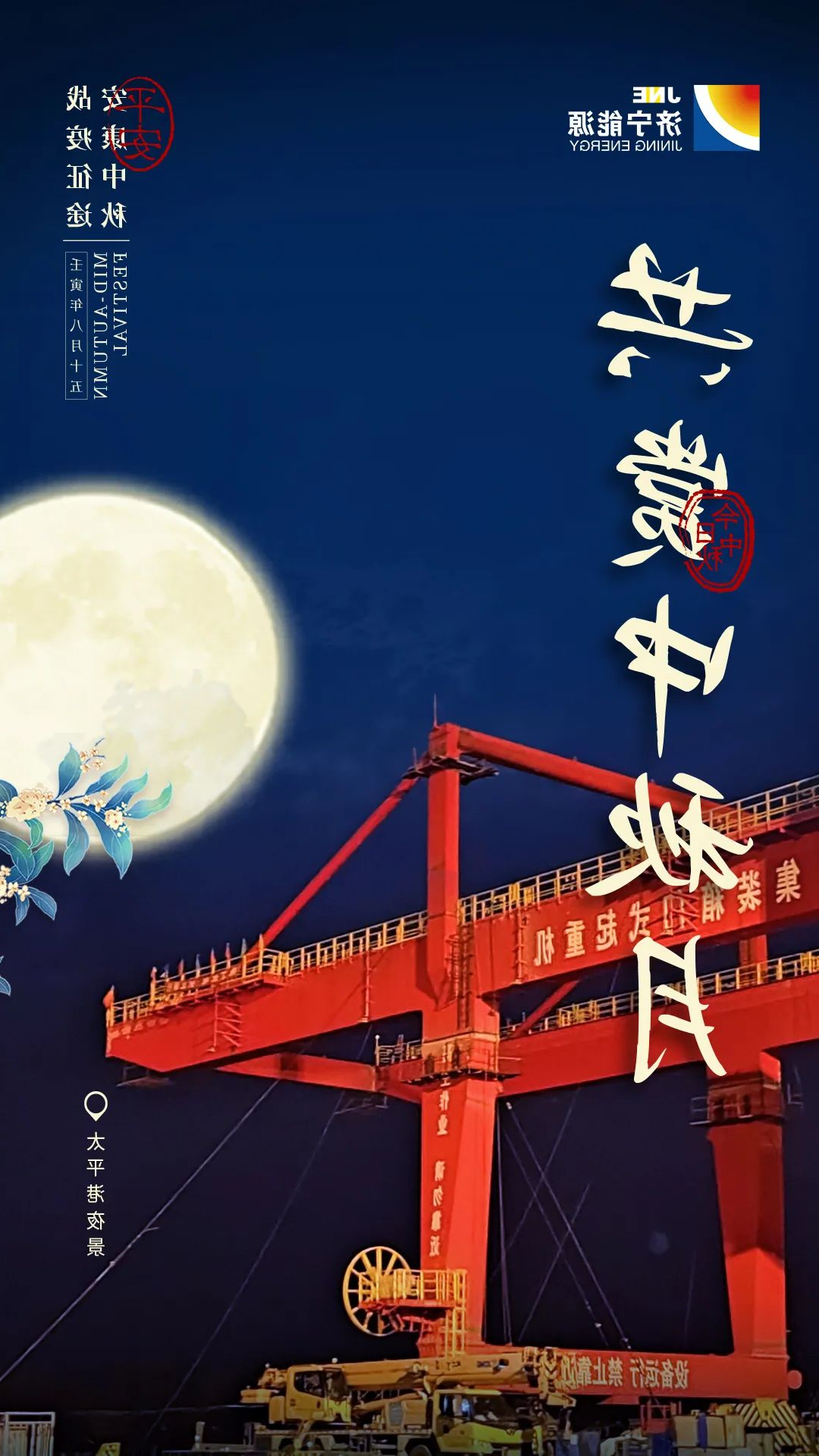 微信图片_20220910092830.jpg