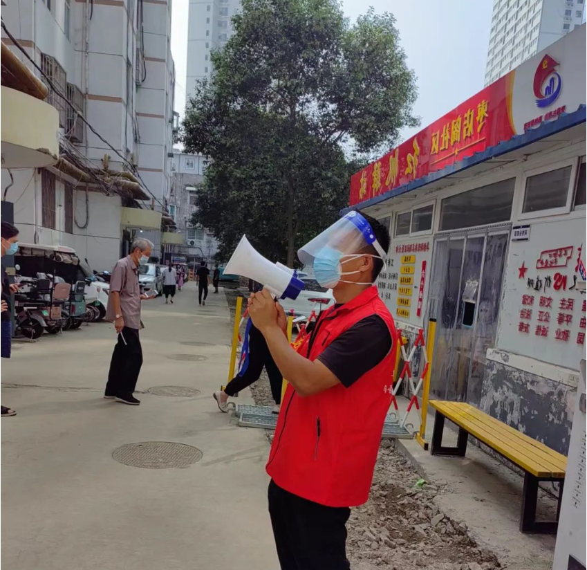 微信截图_20220912091600.png