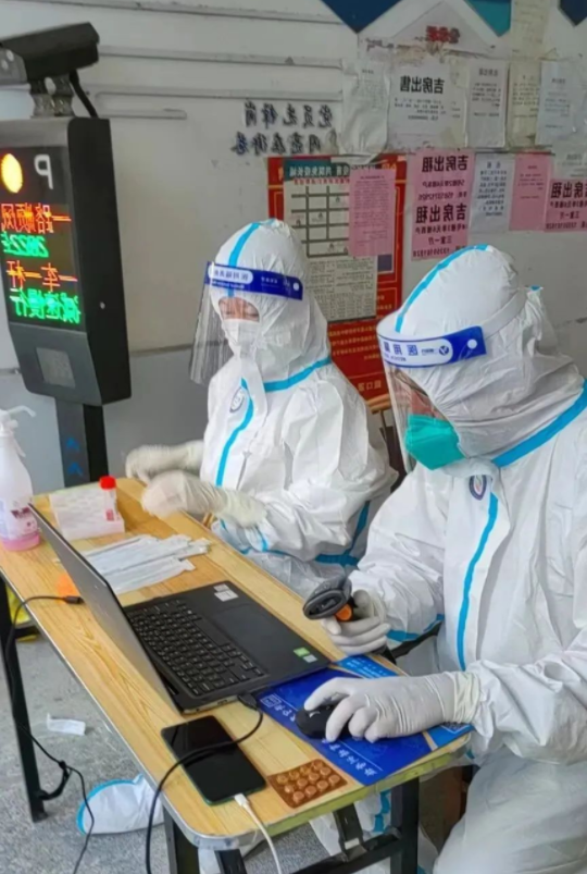 微信截图_20220912091702.png