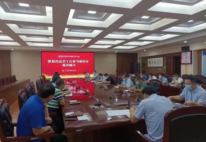 微信截图_20220917090918.png