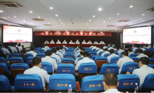 阳城煤电丨吹响“决战四季度 实现安全年”冲锋号