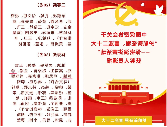 微信截图_20221012083621.png
