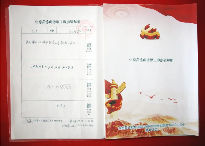 微信截图_20221014123116.png