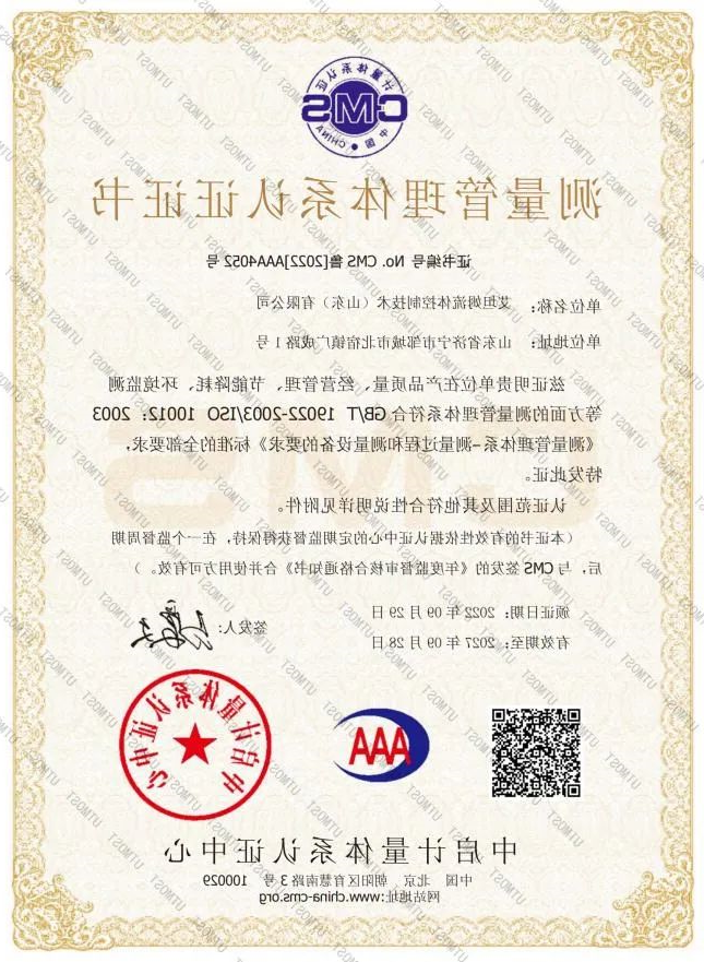 微信图片_20221022095443.jpg