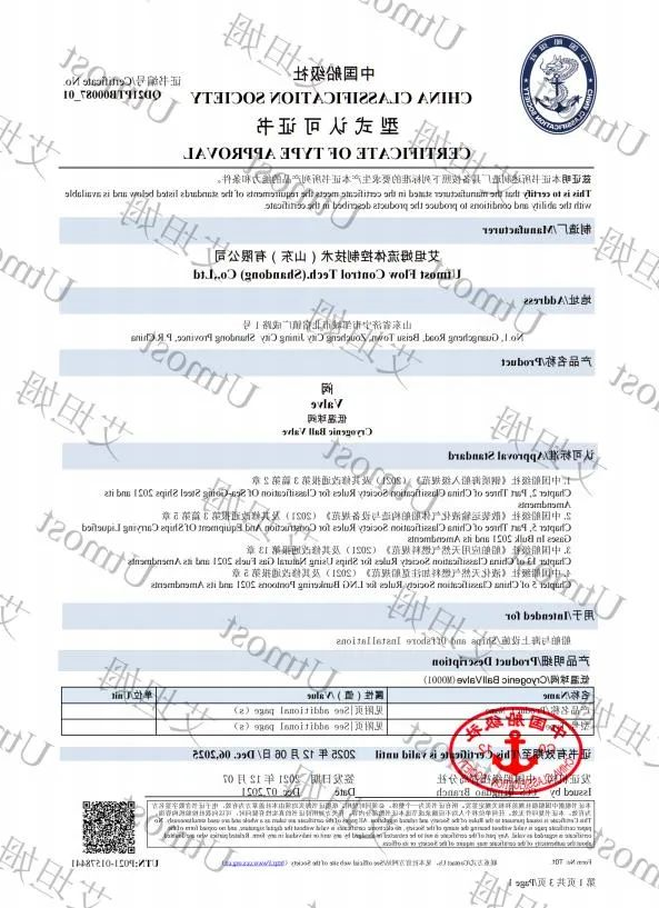 微信图片_20221022095515.jpg