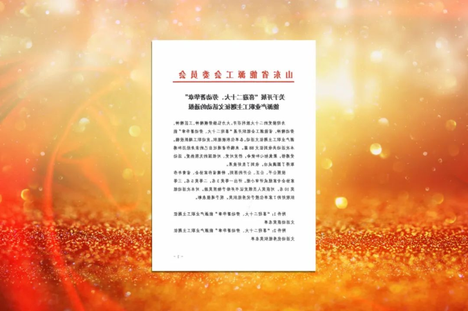 微信截图_20221024092053.png