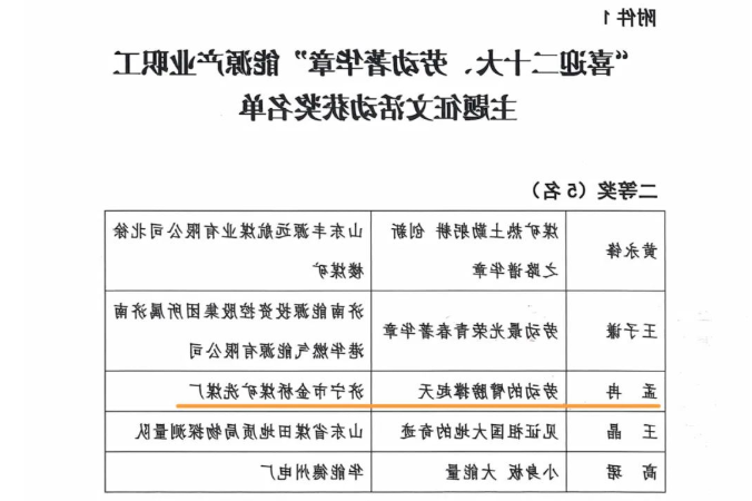 微信截图_20221024092115.png