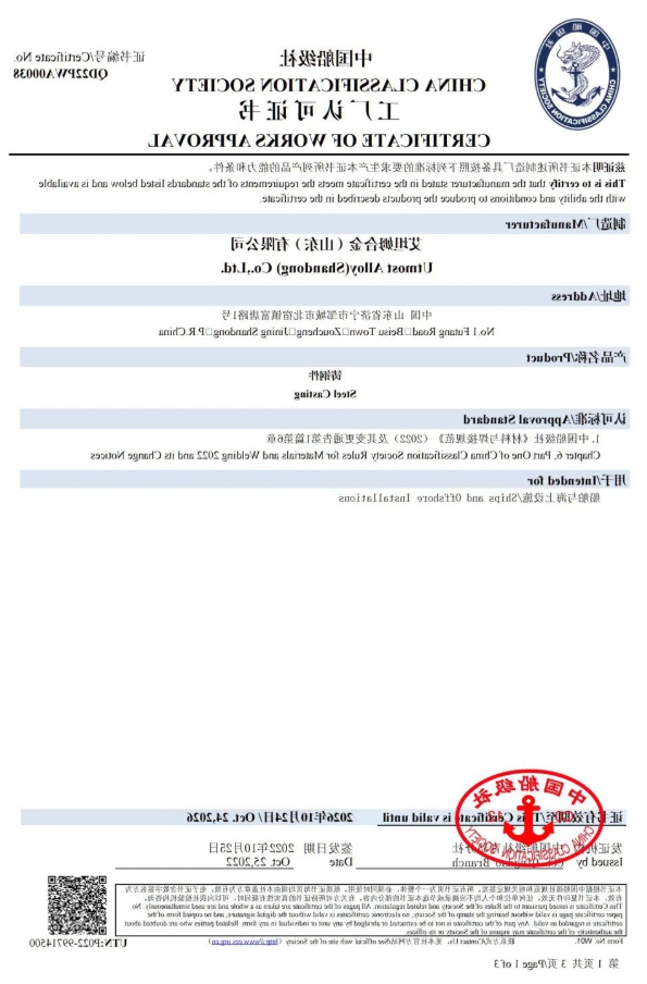 微信截图_20221102134649.png