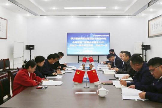 济宁港航顺达港有限公司召开2022年股东会暨第二届董事会第一次会议、首届监事会第一次会议